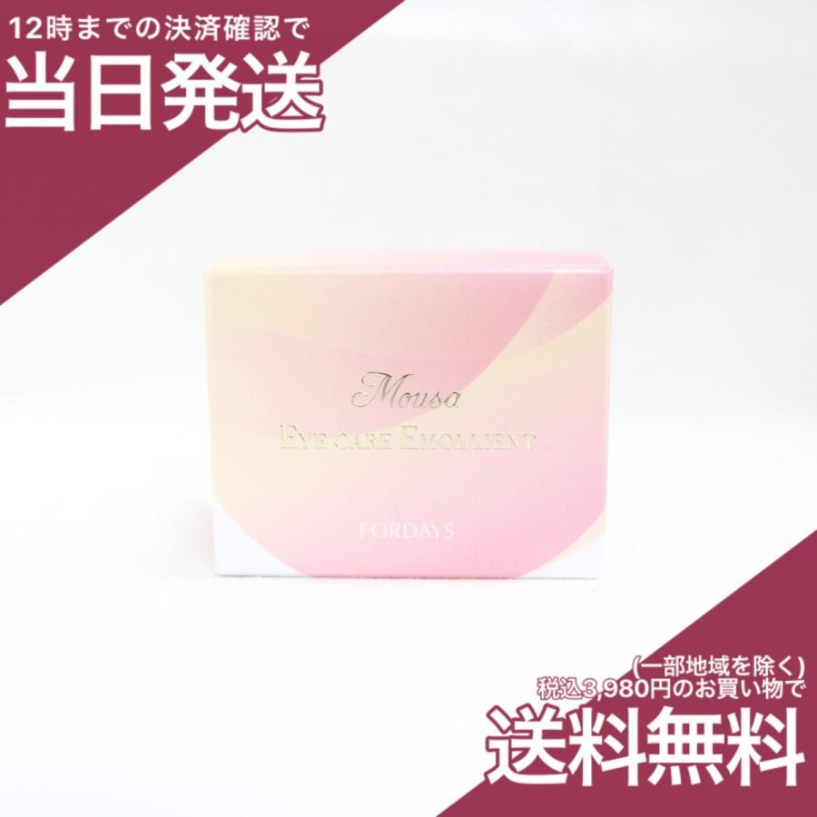 フォーデイズ ムーサ アイケア エモリエント 15g 目元用クリーム