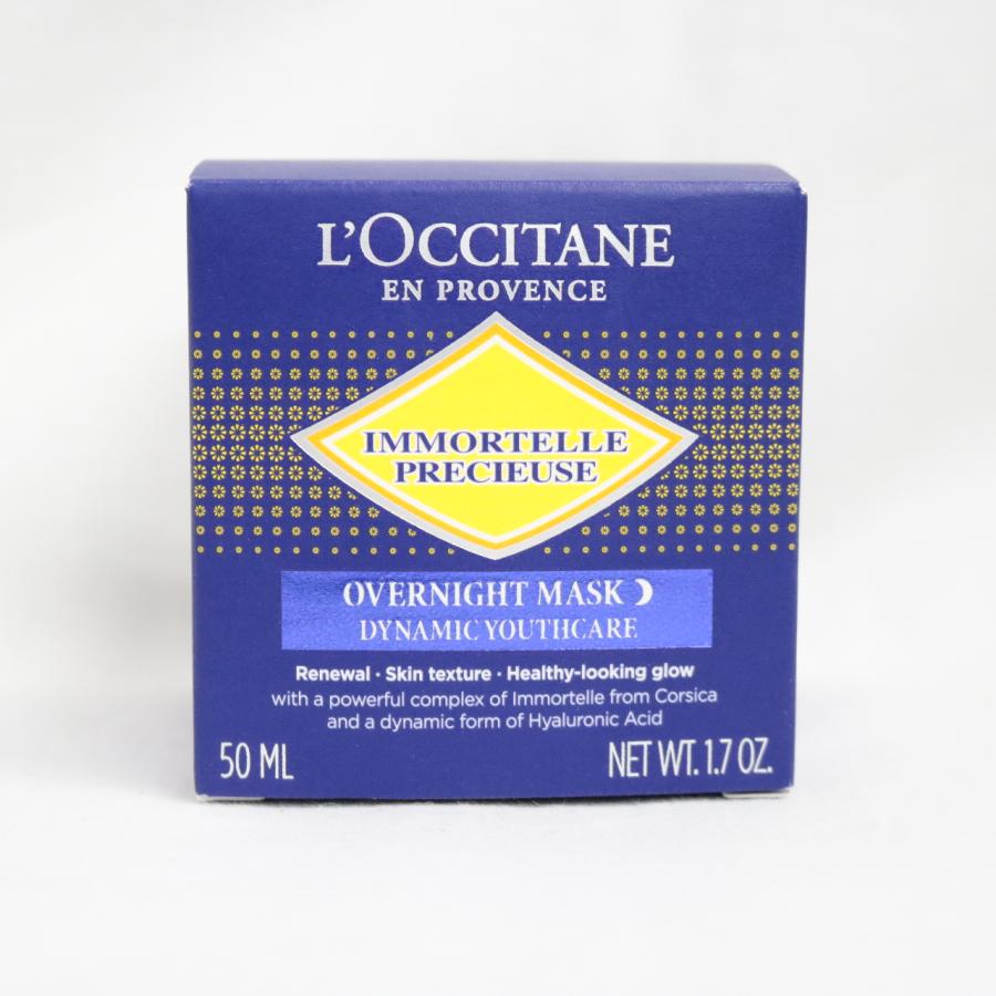 【新品】ロクシタン　イモーテル　プレシューズクリームマスク　50ml L'OCCITANE（ロクシタン） イモーテル プレシューズクリームマスク