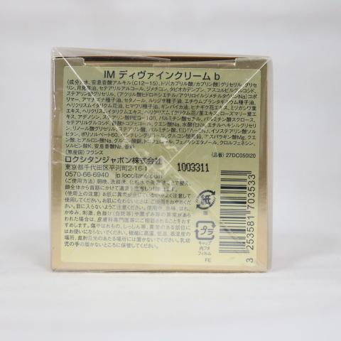 イモーテル ロクシタン ディヴァインクリーム 50ml L'OCCITANE IM