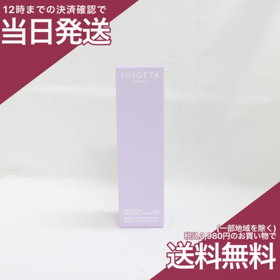 シゲタ AW モイスチャーローション 110ml  SHIGETA｜pricelabjp