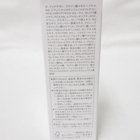 CPコスメティクス ソワーニュ ポイントメイクアップ リムーバー AL
