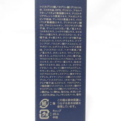 SOIGNE FIERTE（ソワーニュ フィエルテ） CPコスメティクス ソワーニュ