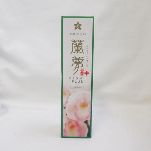 新品・未開封】河野メリクロン RANMU らんむ 薬用育毛剤 蘭夢黄金率
