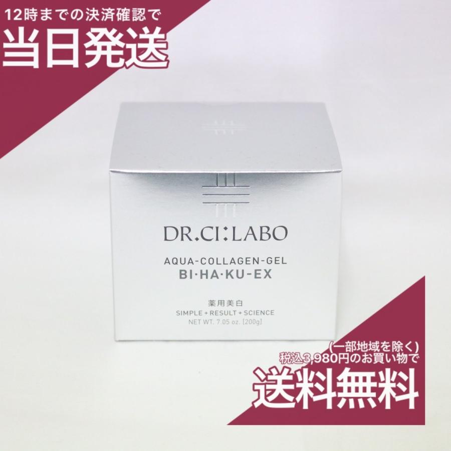 Dr.Ci:Labo (新パケ・箱ダメージ) ドクターシーラボ アクア Dr.Ci:Labo (新パケ・箱ダメージ) ドクターシーラボ アクア
