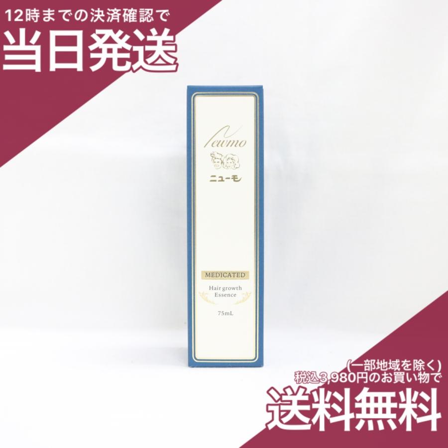 ニューモ 75ml ファーマフーズ 薬用育毛剤 医薬部外品 : 4541082000756 : プライスラボ ヤフー店 - 通販 -  Yahoo!ショッピング