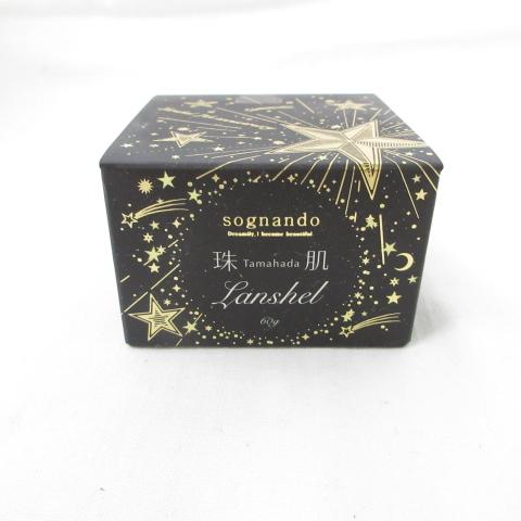 ソニャンド 珠肌ランシェル＜美容ジェル＞ 7周年パッケージ sognando ソニャンド 珠肌ランシェル ＜ 美容ジェル