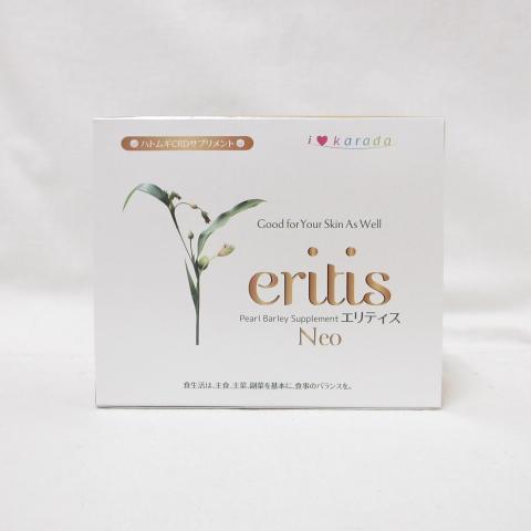 MIKIMOTO（ミキモト） eritis Neo エリティス ネオ 30袋 ( ハトムギ