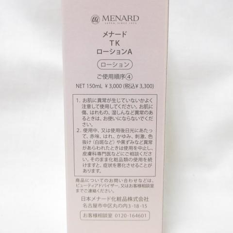 TK（メナード） (リニューアル) MENARD メナード TK ローション A