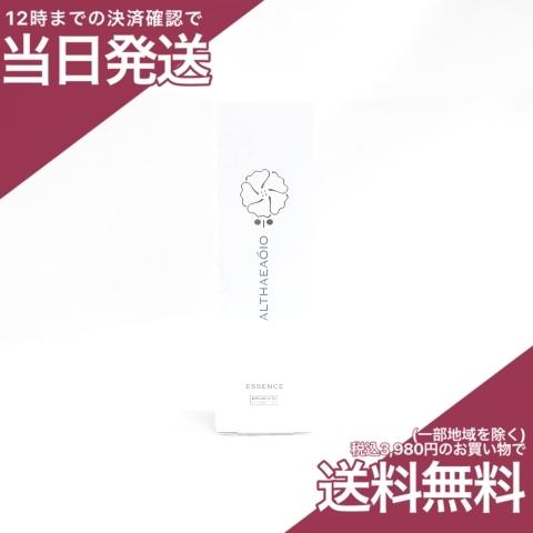 セプテム エルテオ エッセンス E 薬用美容液 30mL リニューアル セプテム エルテオ エッセンス E 薬用美容液 30mL リニューアル