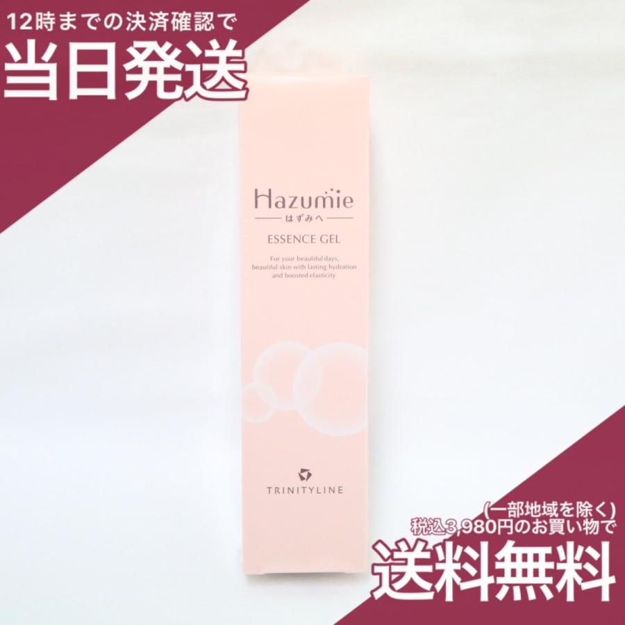 トリニティーライン はずみへ エッセンスジェル しろさえ 8本セット