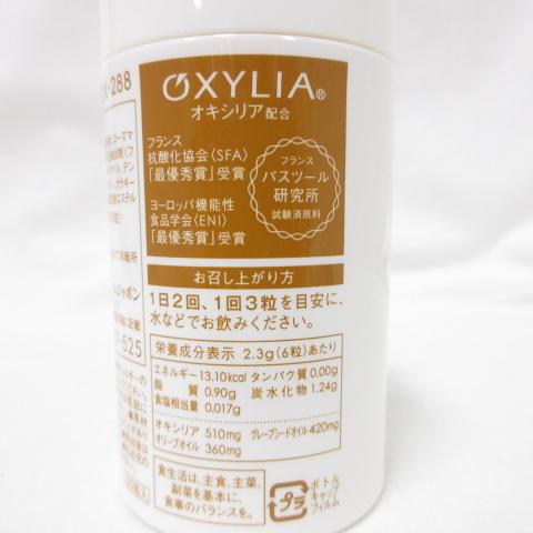 ニナファームジャポン サンテアージュ OX-288 180粒入✖️2個セット NINAPHARM JAPON（ニナファームジャポン） (2個セット) (リニューアル