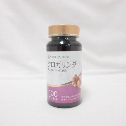 クロガリンダ 100カプセル 本物研究所 : 4560274560359 : プライスラボ 