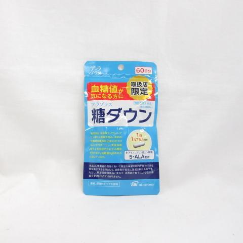 糖ダウン アラプラス 60日分 アラプラス 糖ダウン 60日分 パウチタイプ