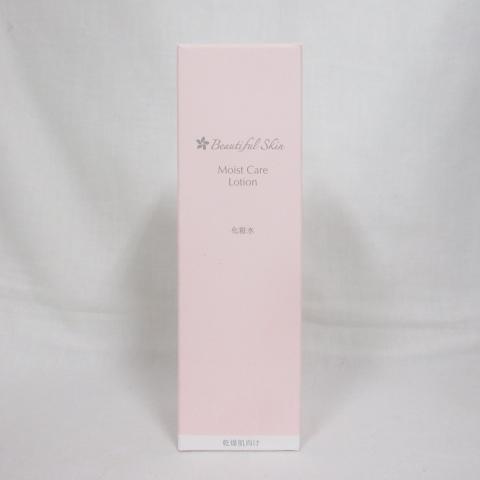 クリニック専売　新品　ビューティフルスキン　乾燥肌用　モイストケア　3点セット 定価22990円 新品 ビューティフルスキン 乾燥肌用 モイストケア 3点