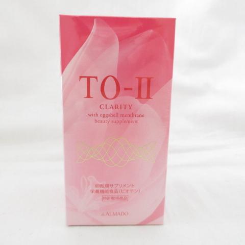 アルマード　TO-Ⅱ 270粒ドリンクプレゼント！ アルマード TO-II CLARITY クラリティ 270粒 ( サプリメント