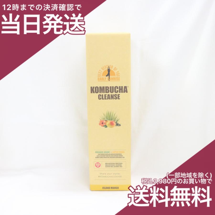 コンブチャクレンズ 720ml×4本 【公式通販】 コンブチャクレンズ 720ml