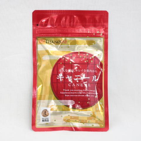 サンクスアイ キャニール 60粒 キトサンオリゴ糖含有加工食品 サンクスアイ キャニール 60粒 キトサンオリゴ糖含有加工食品