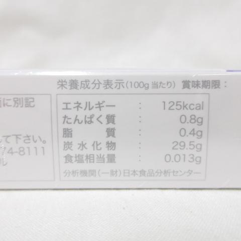 正規品】ビオライズ ビオエンザイム リナーシェ 31本 ( 248g