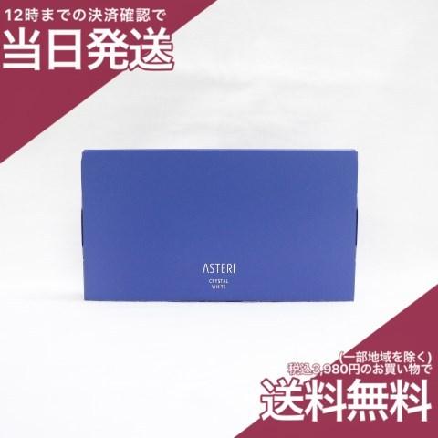 【まとめ売り】ASTERI アステリ クリスタル ホワイト ファンデーション 送料無料】ASTERI クリスタルホワイト〈ファンデーション〉 5g×5