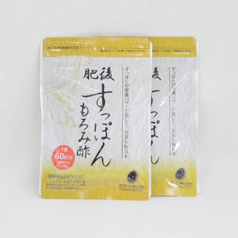 2個セット)肥後すっぽんもろみ酢 30粒 ゆめや : 4580036360195-2set 