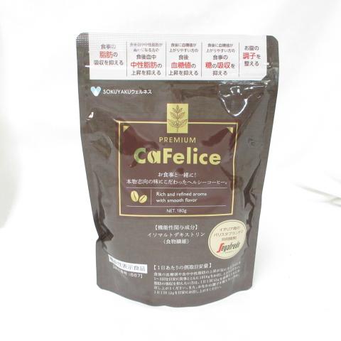 ○CaFelice カフェリーチェ プレミアム 180g 機能性表示食品