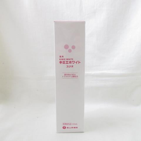 箱ダメージ 富山常備薬 キミエホワイトスナオ 薬用化粧液 150mL