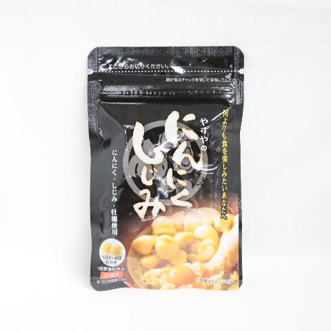 やずや にんにくしじみ 62粒 : プライスラボ ヤフー店 - 通販 - Yahoo