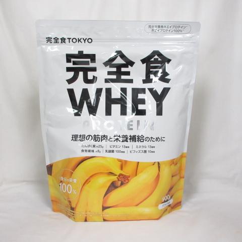 ☆新品 完全食TOKYO 完全食 ホエイ プロテイン バナナ風味 900g 