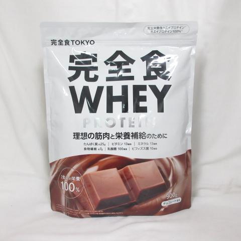 完全食TOKYO 完全食 ホエイ プロテイン チョコレート風味 900g 