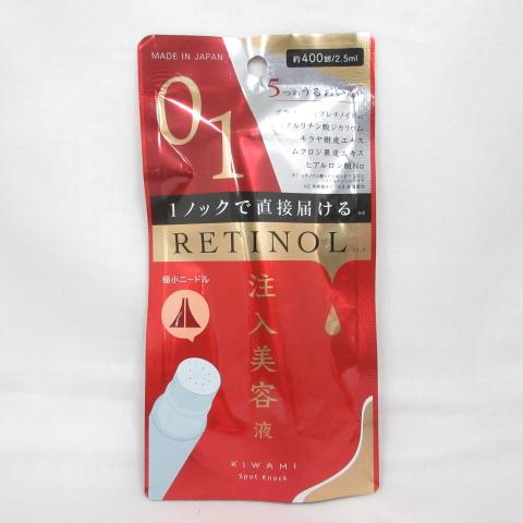 ☆新品 KIWAMI スポットノック 注入美容液 レチノール RTN スポット