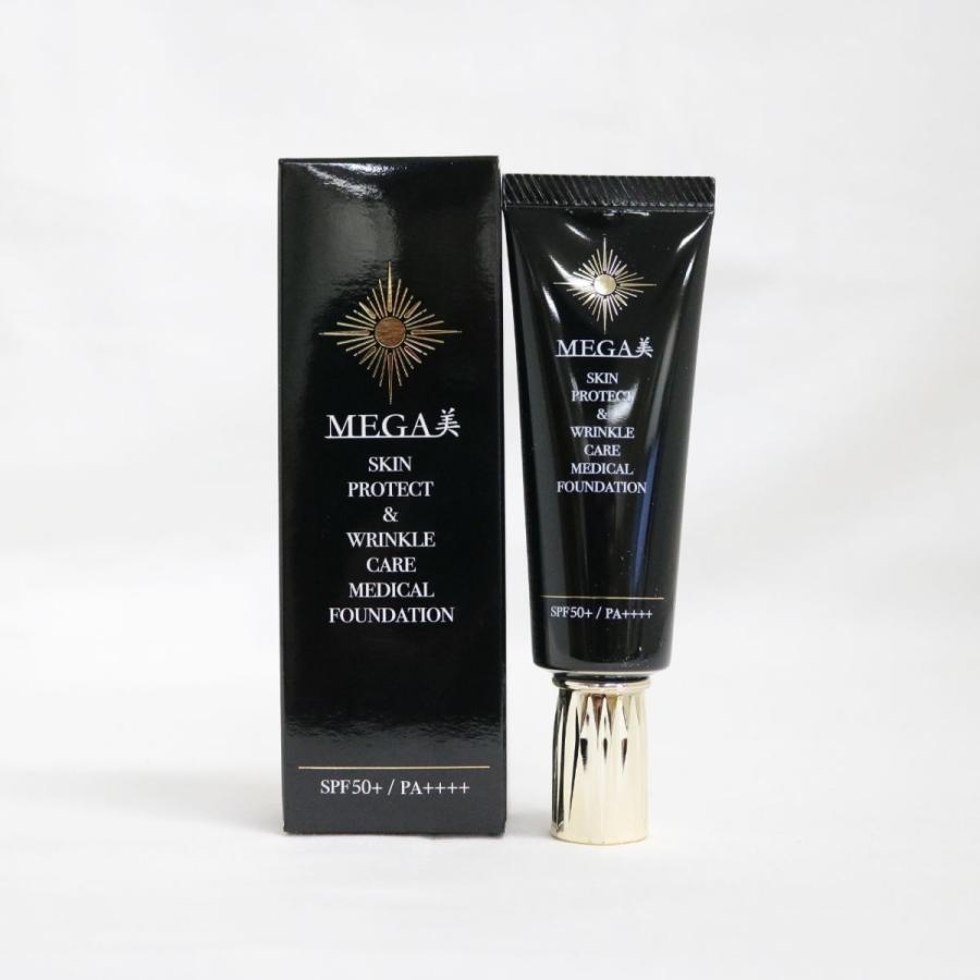 ○MEGA美 薬用リンクルケア 美白リキッドファンデーションLO SPF50+
