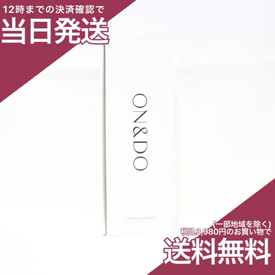 ON&DO リファイニングローションII 150mL 化粧水 : プライスラボ