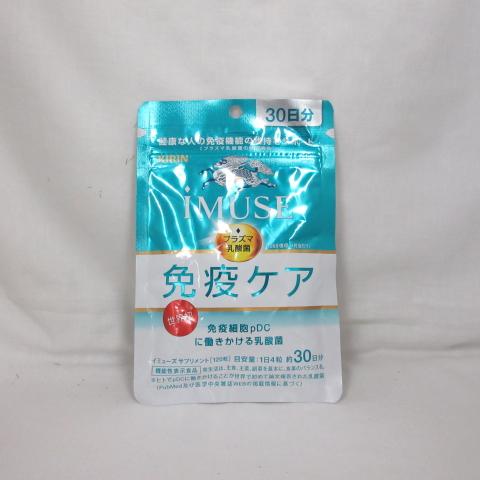キリン iMUSE(イミューズ) 免疫ケアサプリメント 250mg 30日分 120粒  