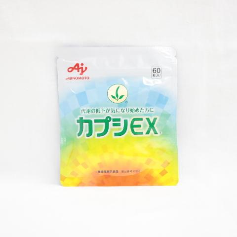 AJINOMOTO 味の素 カプシEX 60粒 機能性表示食品 : プライスラボ