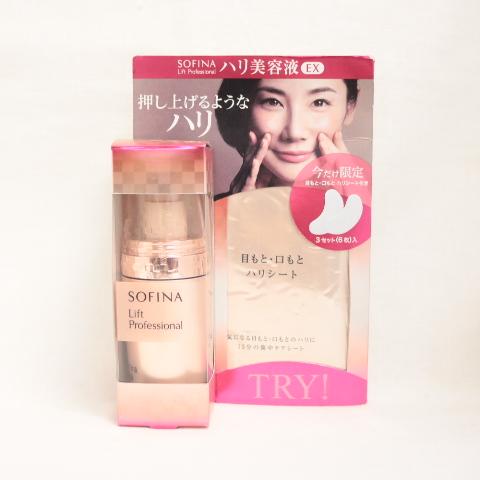 ソフィーナ リフト プロフェッショナル SOFINA リフト