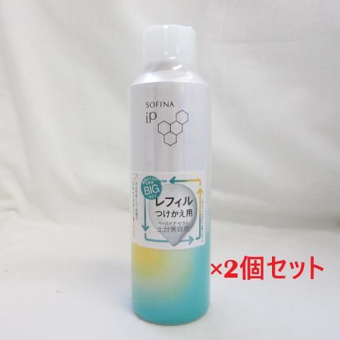 2個セット) 花王 SOFINA ソフィーナ iP ベースケア セラム a 土台美容