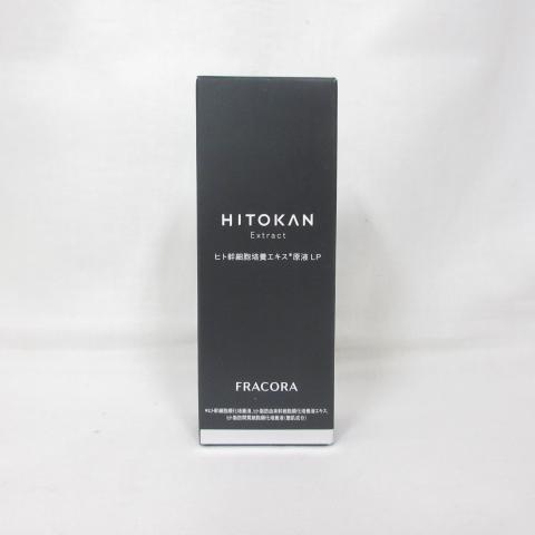 HITOKAN フラコラ美容液 HUL ヒト幹細胞培養エキス原液LP 30mL