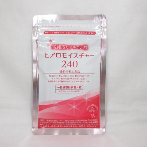 ○新品 キユーピー 高純度ヒアルロン酸 ヒアロモイスチャー 240