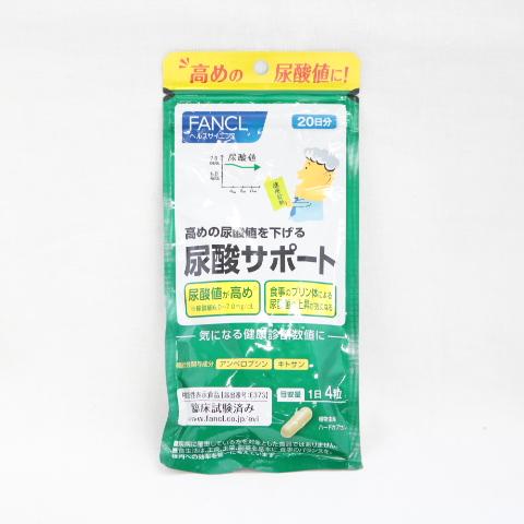 FANCL ファンケル 尿酸サポート 20日分 80粒 : プライスラボ
