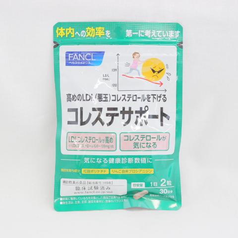 FANCL ファンケル コレステサポート 60粒 30日分 : プライスラボ