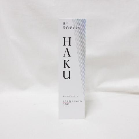 HAKU 資生堂 ハク メラノフォーカス IV 薬用 美白美容液 45g ( 美容液