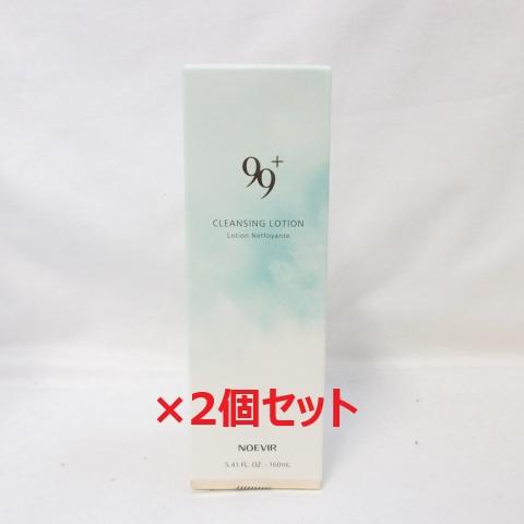 ノエビア 99プラス (アクア) NOEVIR 化粧水 乳液 各2本4本 セット 楽天