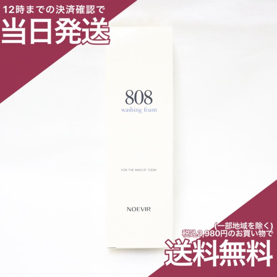 ノエビア NOEVIR 808 ウォッシングフォーム 100g <洗顔料・男性用> | ノエビア 808