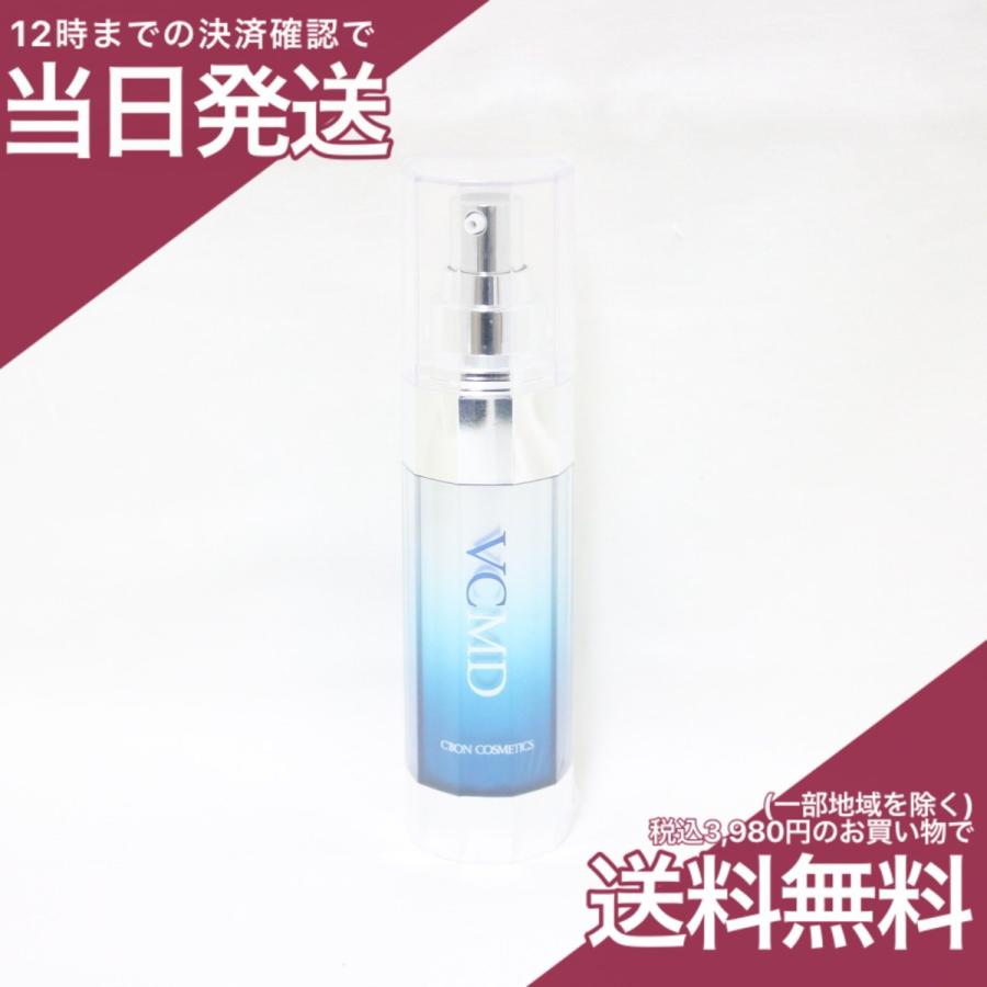 シーボン VCエッセンスMDS 35ml 薬用美容液 医薬部外品 :4953035047822:プライスラボ ヤフー店 - 通販 -  Yahoo!ショッピング