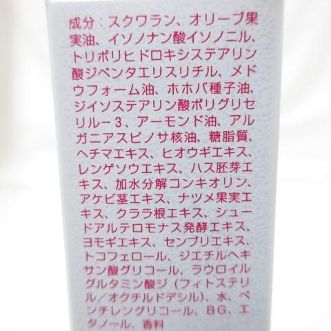 B.A 国内正規品 POLA ポーラ Red BA オイルセラム 35mL レッド オイル