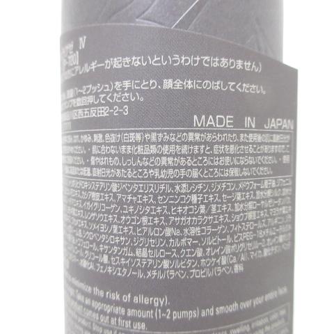 B.A 国内正規品 POLA ポーラ BA グランラグゼ IV ＜ 美容液 乳液