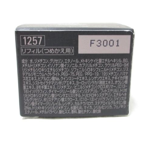 B.A 国内正規品 POLA ポーラ BA デイ プランプ ファンデーション N5