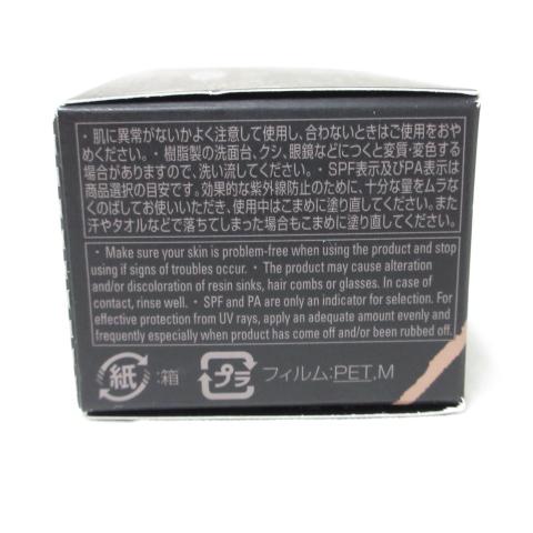 B.A 国内正規品 POLA ポーラ BA デイ プランプ ファンデーション N5