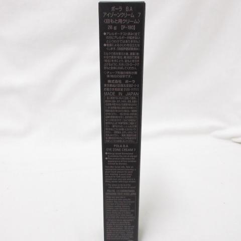POLA（ポーラ） ○国内正規品 BA アイゾーンクリーム 7 目もと用