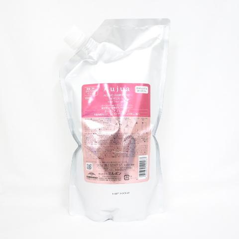 上☆ ミルボン オージュア IM ヘアトリートメントv 1000g Aujua MILBON ミルボン オージュア IM イミュライズ ヘア